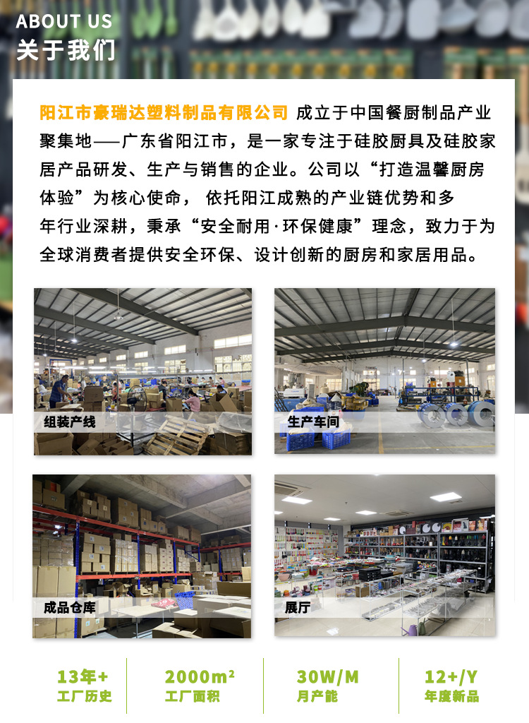 Silicone spatula and soup spoon 8-piece set, non-stick silicone spatula, high-temperature resistant silicone kitchenware set in stock for wholesale pic 19