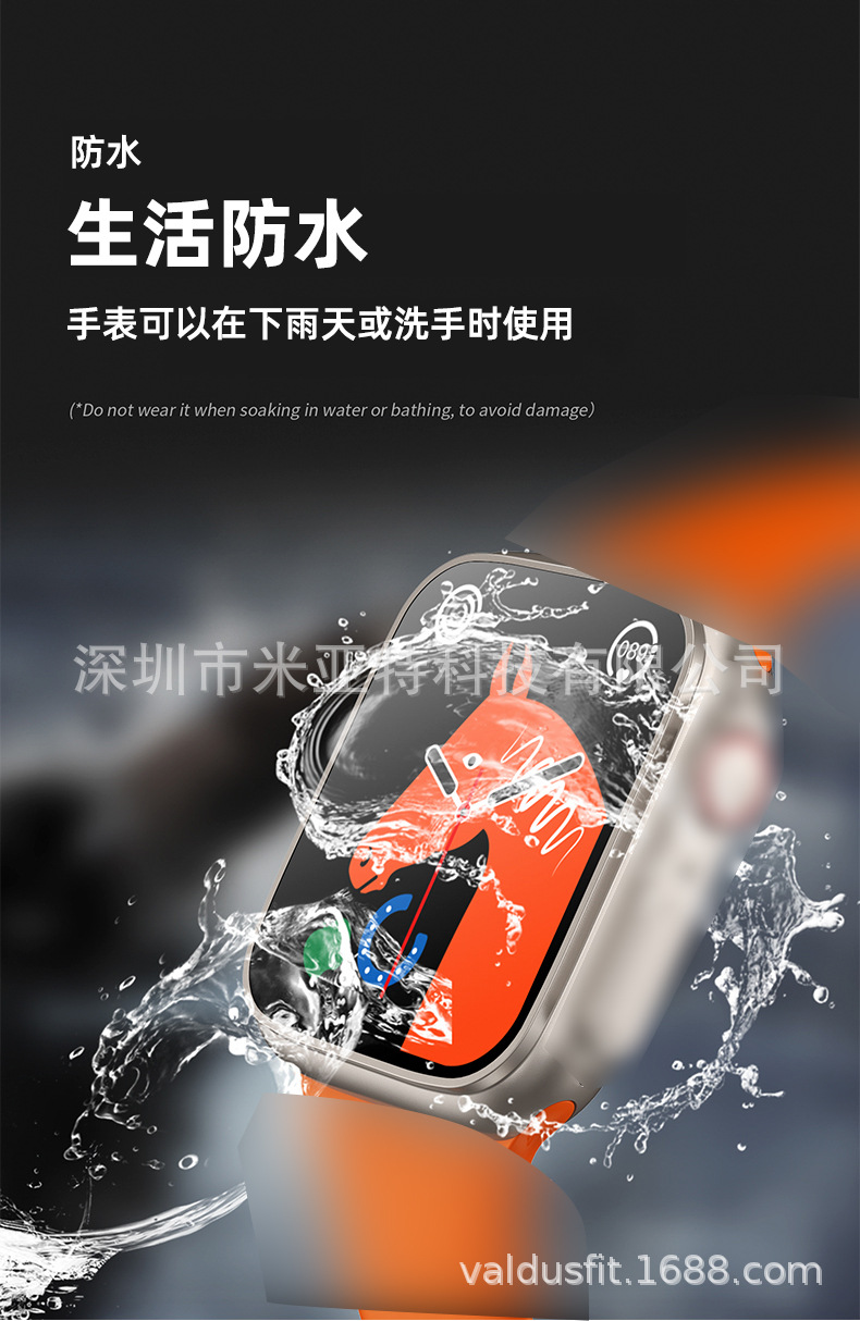 T900 FOUR跨境心率血压血氧运动手环 户外跑步骑行蓝牙新智能手表详情7