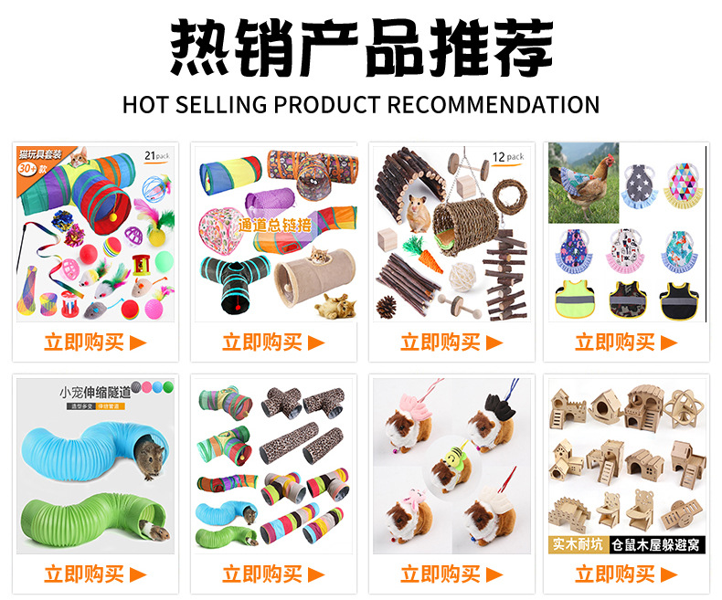 亚马逊新款猫玩具厂家毛绒草药老鼠可爱造型逗猫宠物玩具现货直销详情2
