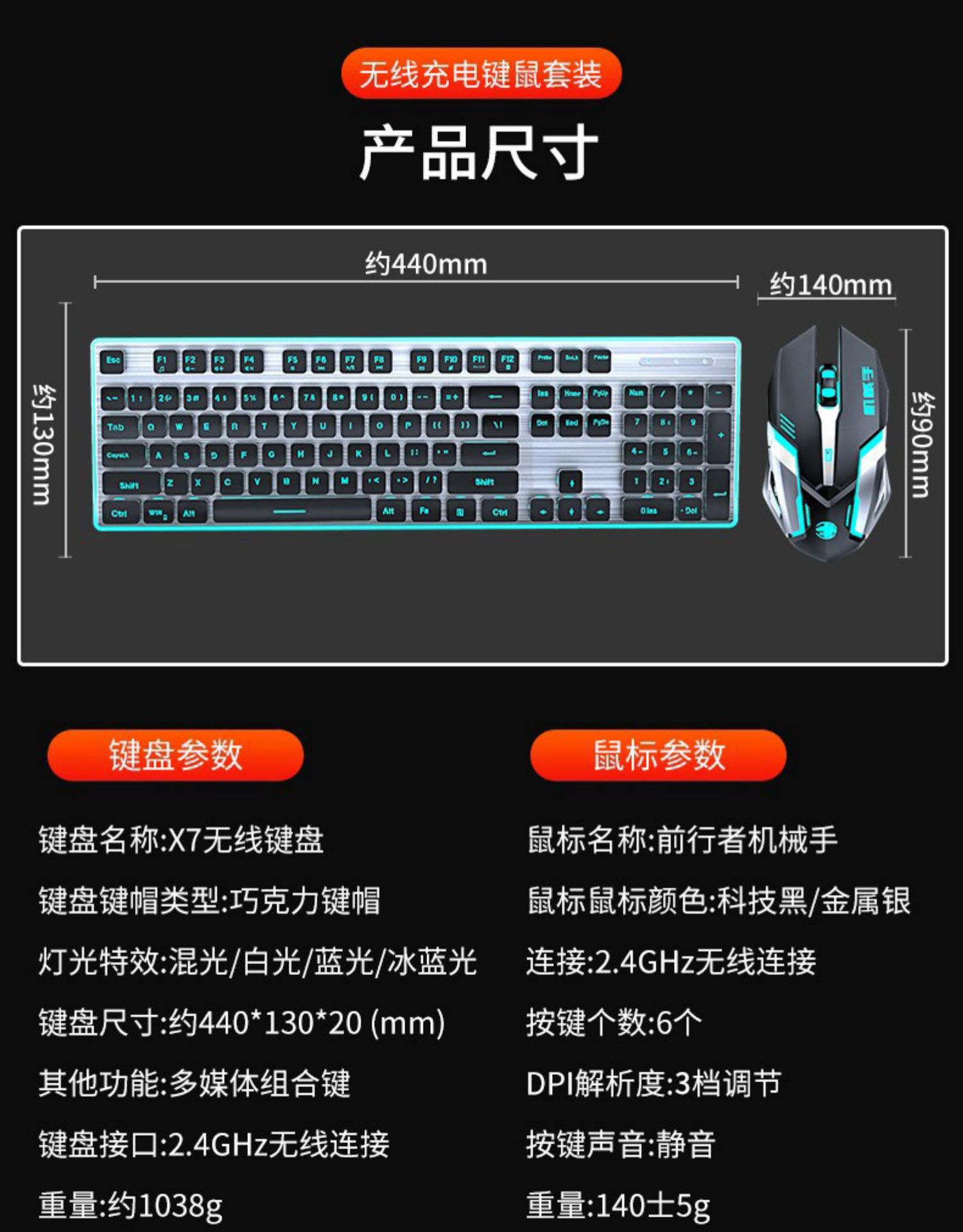 The Pioneer X7S wireless keyboard and mouse set is silent, ultra-thin, and has a high level of appearance for gaming computers and office machinery pic 55
