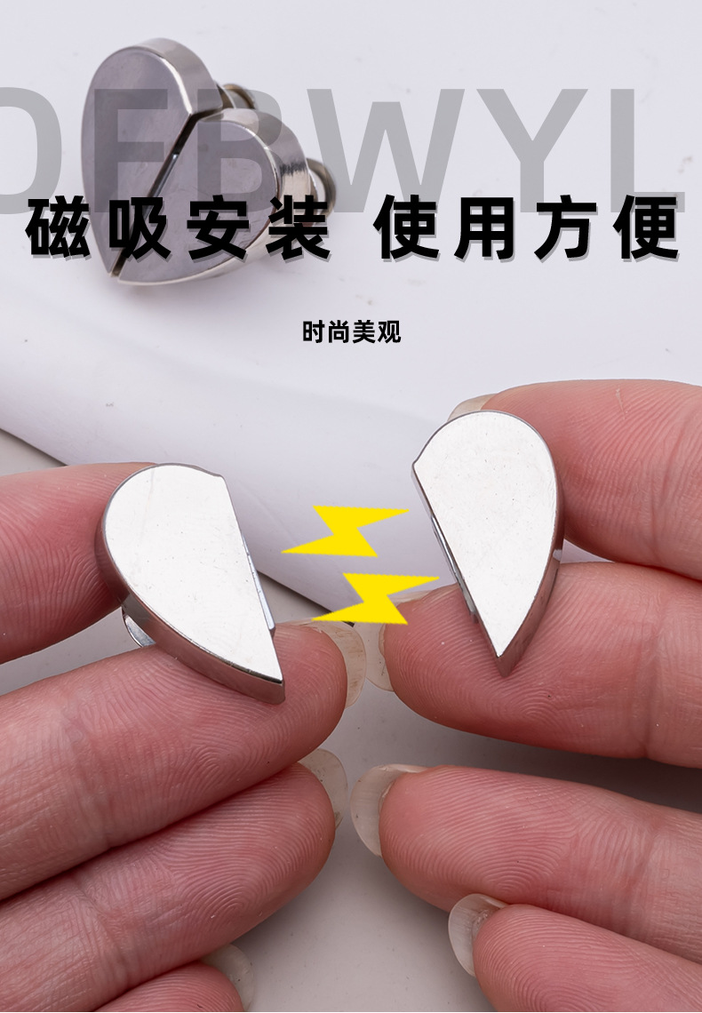 窗帘扣子心形强磁磁吸扣可拆卸免钉窗帘闭合防漏光金属纽扣子母扣详情9