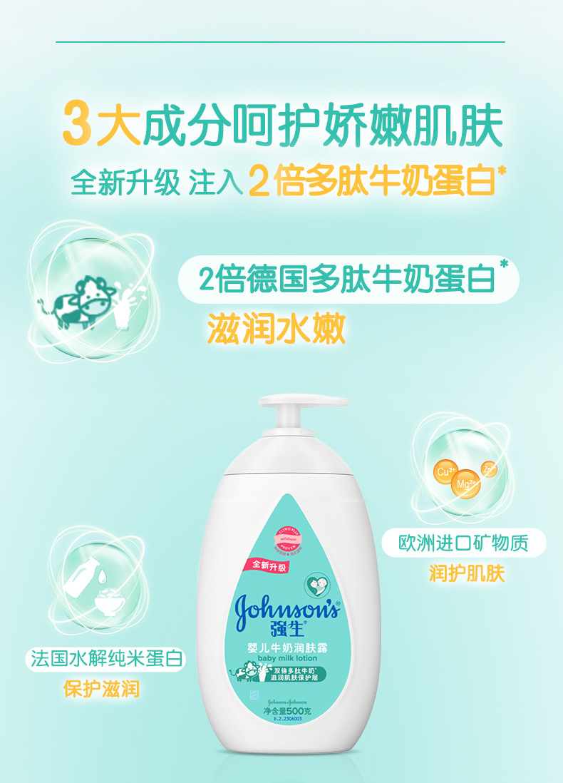 商品详情页图_5.jpg