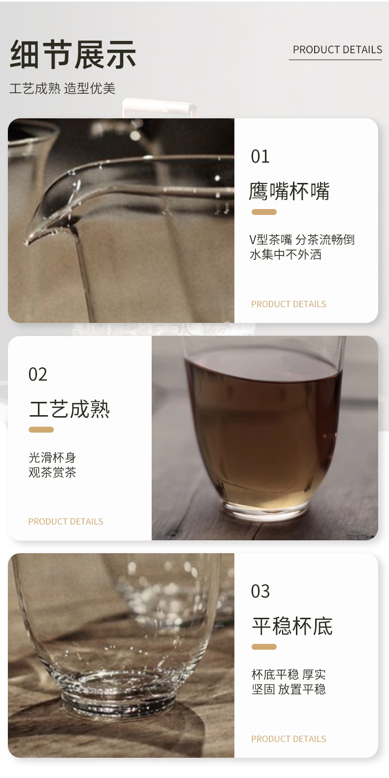 高硼硅玻璃公道杯家用玻璃分茶器透明日式功夫茶杯隔热茶道配件详情4