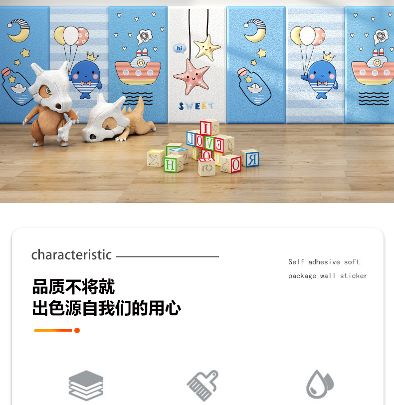 跨境自粘墙贴3d立体墙裙护墙板防水防潮防撞壁纸粉色卡通墙纸厚详情12