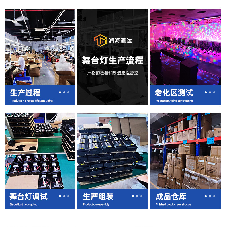 LED激光魔球灯酒吧包房舞台灯光星空水波纹KTV氛围灯迪斯科光束灯详情3