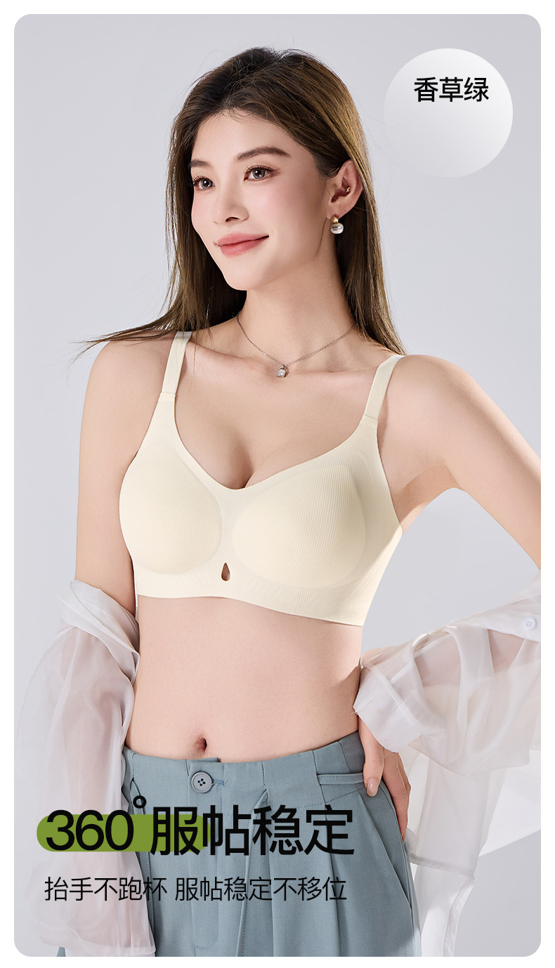 Yixingyao jelly strip lifting soft support underwear small chest upper support gathers seamlessly to tuck in the secondary breasts semi-fixed cup bra pic 19