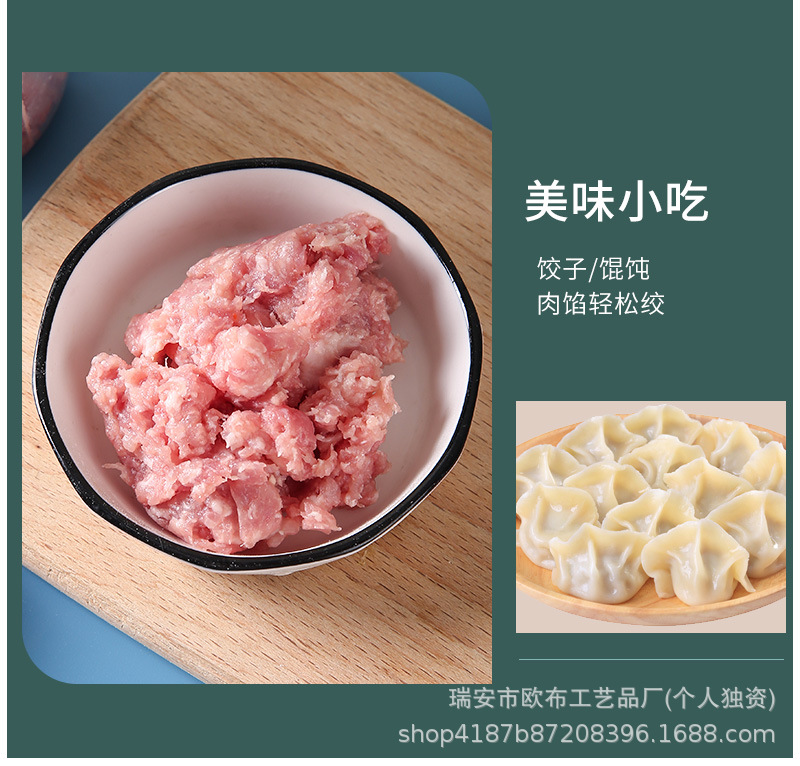 家用蒜泥神器捣蒜器电动婴儿辅食机迷你多功能打蒜器绞肉机料理机详情7