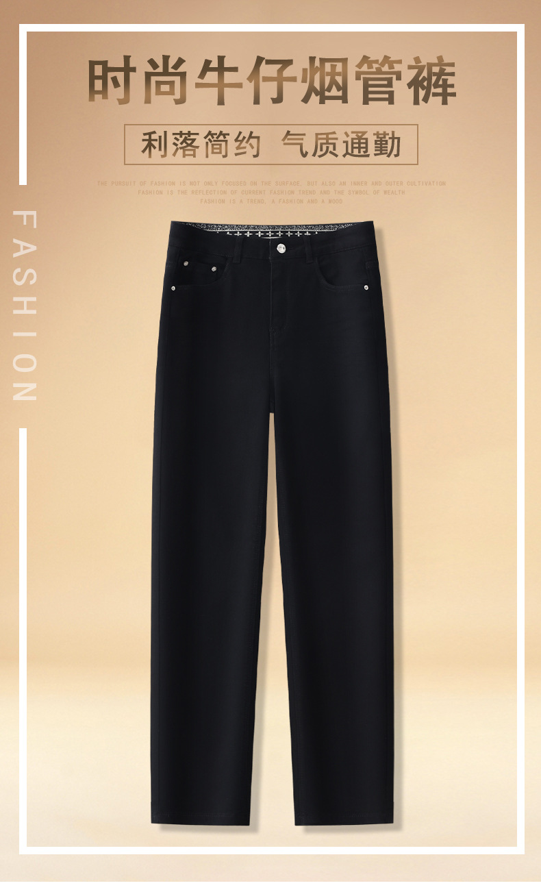 The new Spring and Autumn style 9-inch straight casual pants are high-waisted, slimming and Korean-style pants that are versatile pic 1
