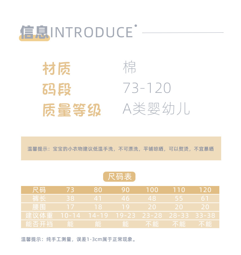 婴儿全棉防蚊裤男童夏季薄款a类宝宝夏天儿童小童外穿空调裤子详情17