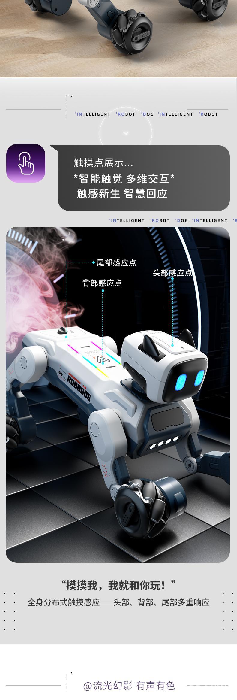 跨境新品AI遥控智能横向对话特技编程唱歌跳舞喷雾放屁感应机器狗详情4