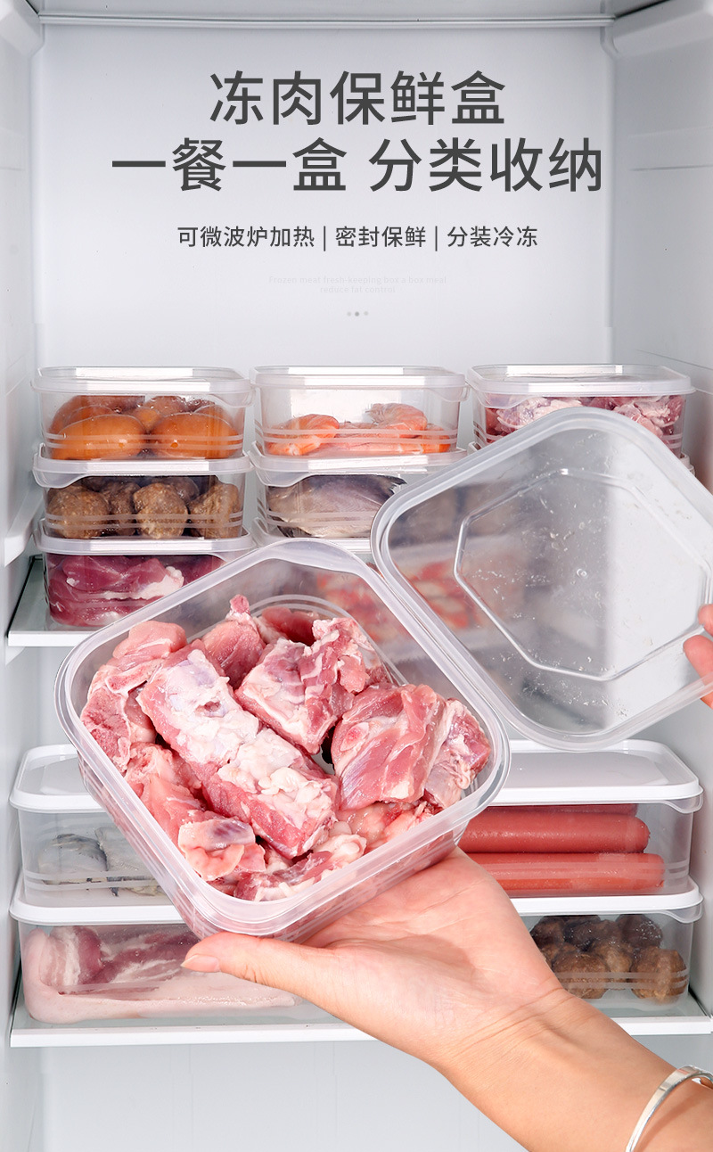 1200ml冰箱收纳盒冻肉分格小盒子冷冻保鲜盒可微波炉分杂粮米饭详情5