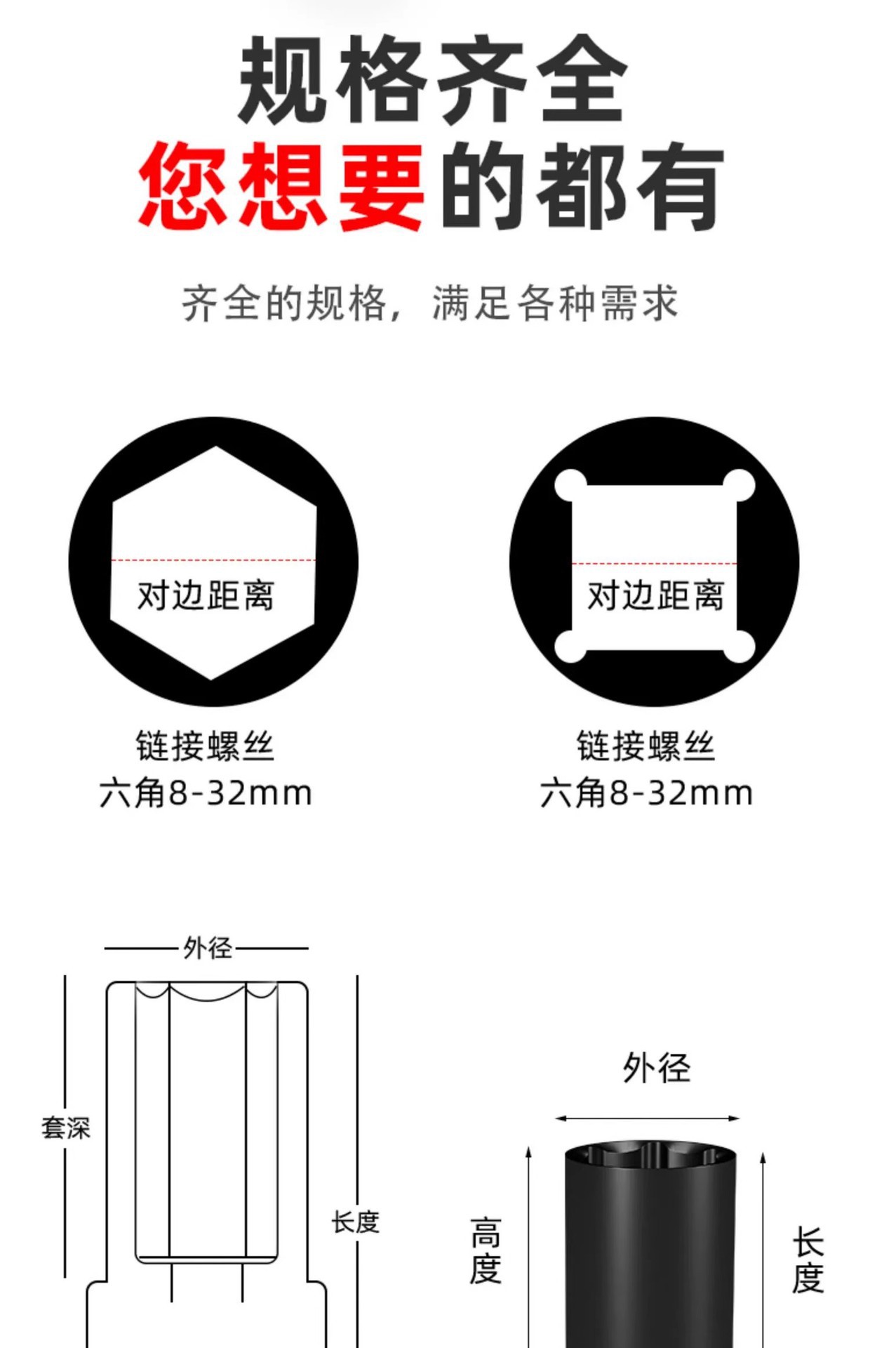 锋威特大飞套筒扳手电动加长内六角8-32mm风批12套筒全套一整套详情13