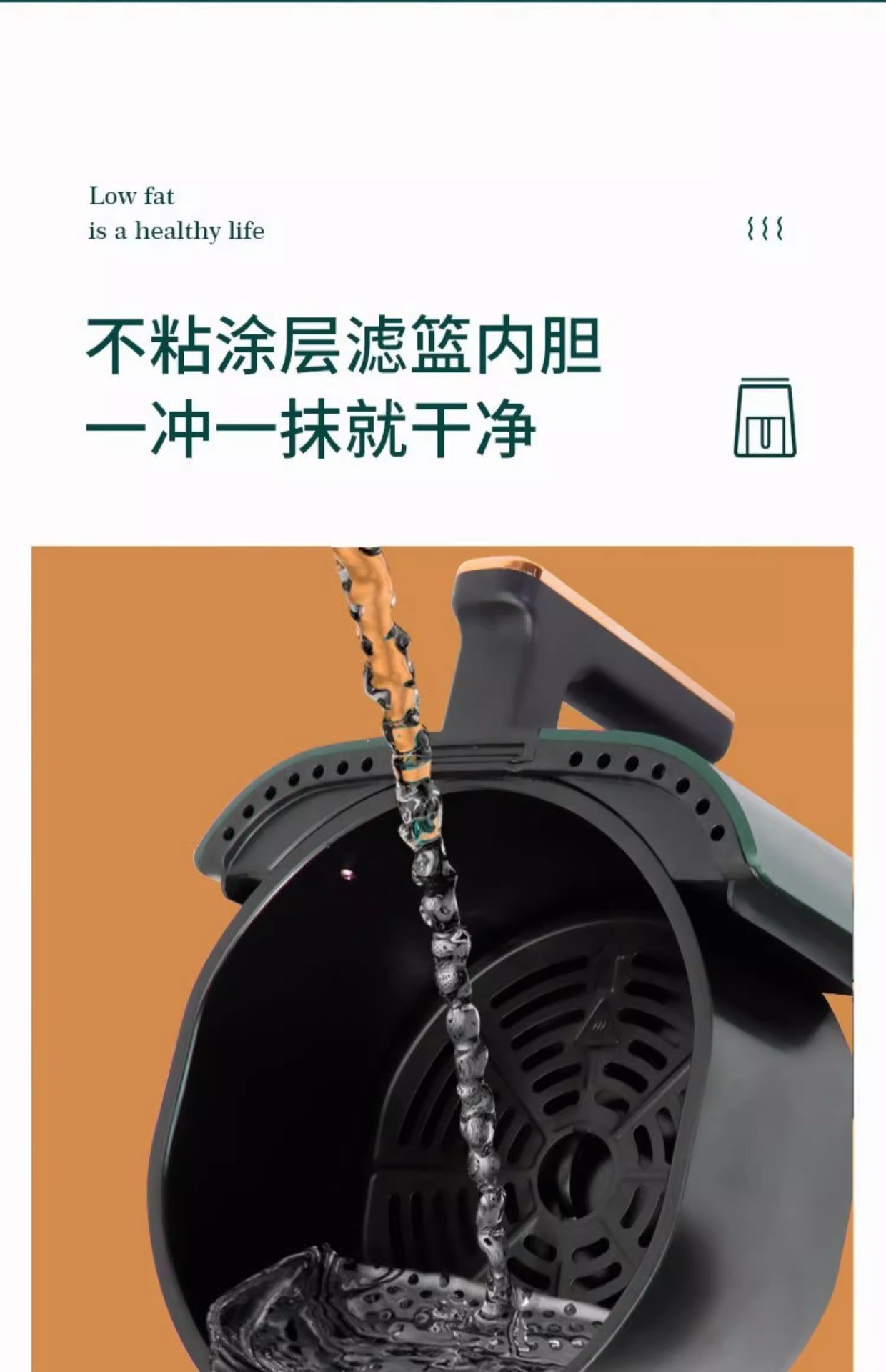 新款志高智能空气炸锅可视大容量无油烟多功能全自动6L家用电炸锅详情15