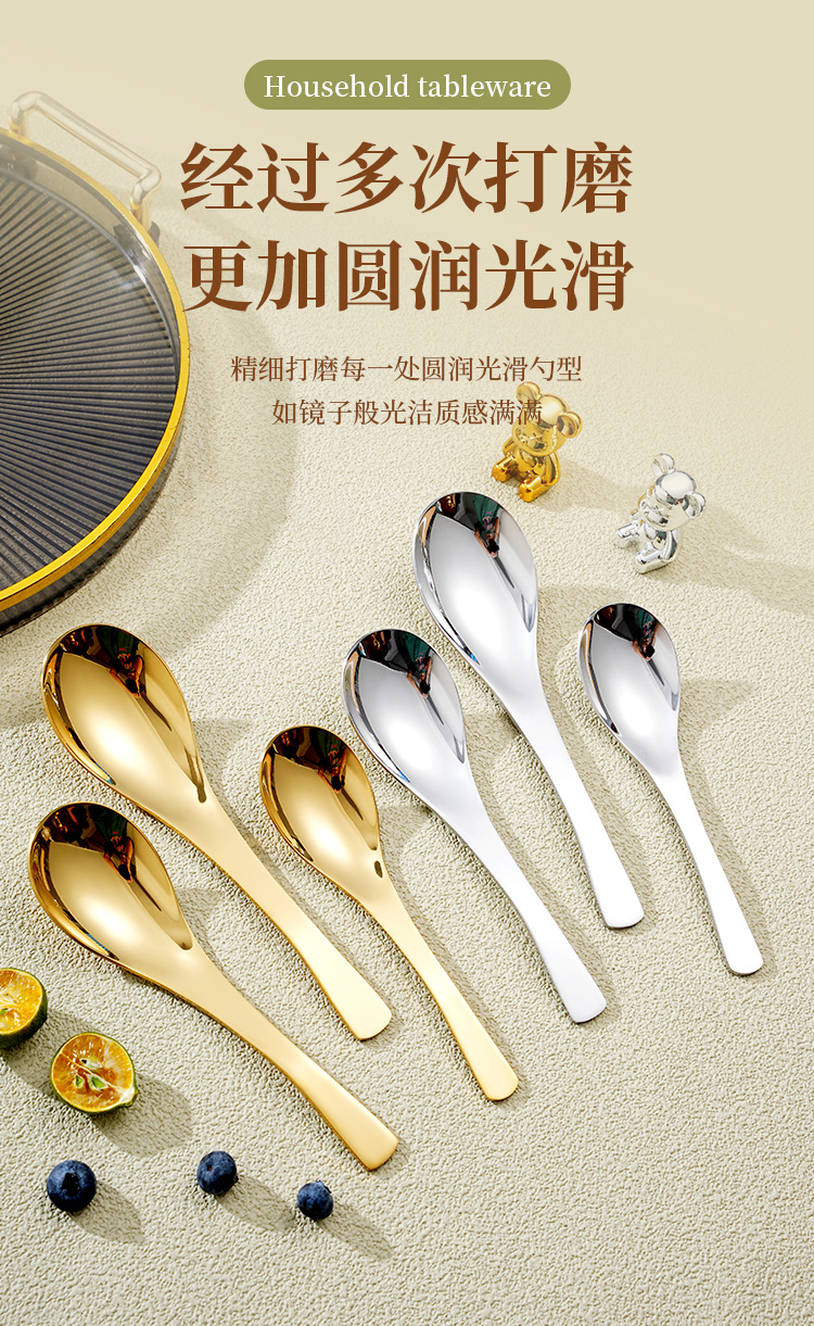 304不锈钢勺子加厚家用喝汤勺高颜值中式汤匙儿童勺子调羹甜品勺详情8