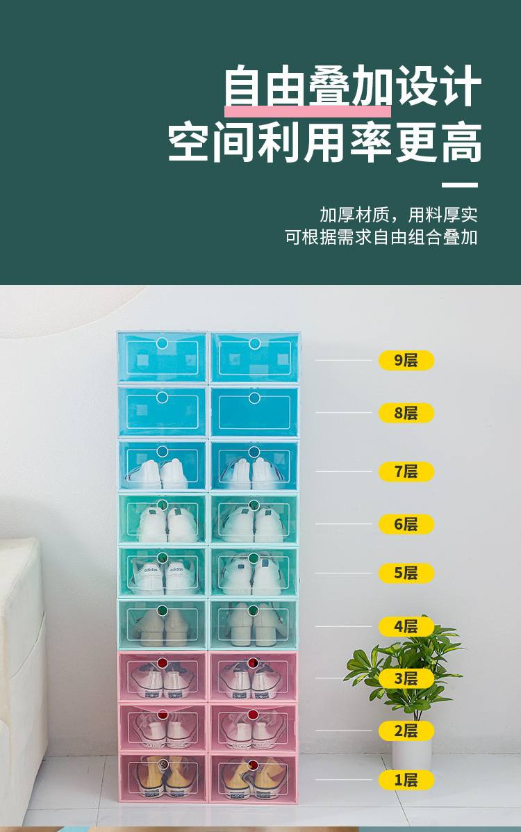 Wholesale of pp transparent plastic shoe storage boxes, dust-proof and moisture-proof household storage flip-top drawer boxes pic 13