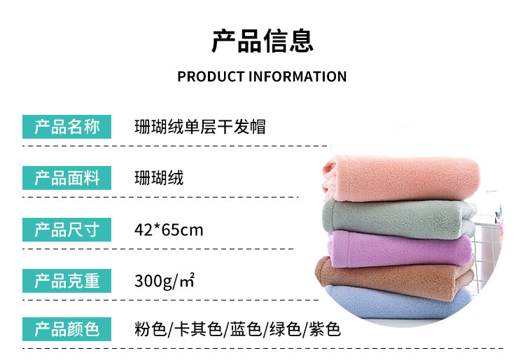 【 Chi Jia 】 Coral Fleece shower cap, soft Absorbent dry hair cap, lightweight student shower cap for hair care pic 4