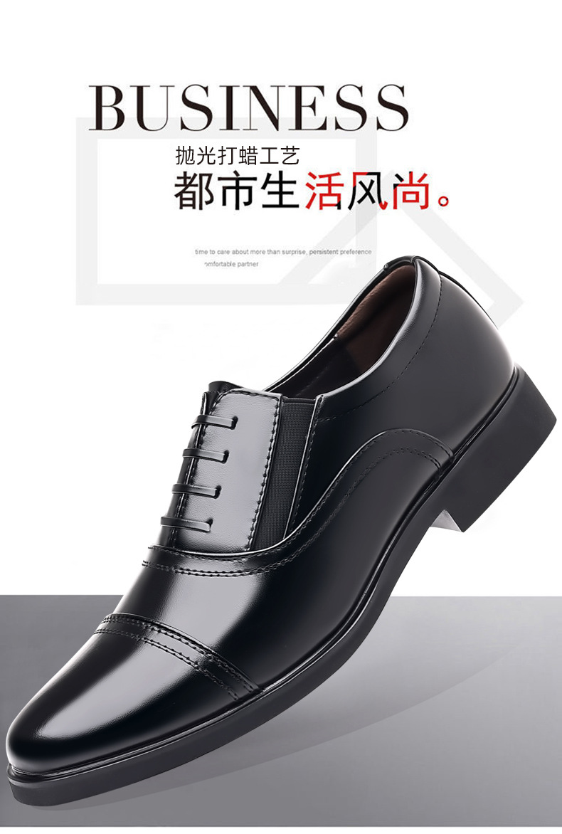 2025春秋新款男士商务正装皮鞋男三接头系带单鞋透气保安皮鞋详情1