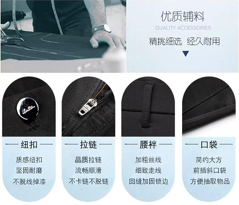 全渠道代发大量现货高档中老年百搭四季休闲长裤商务西裤宽松直筒详情4