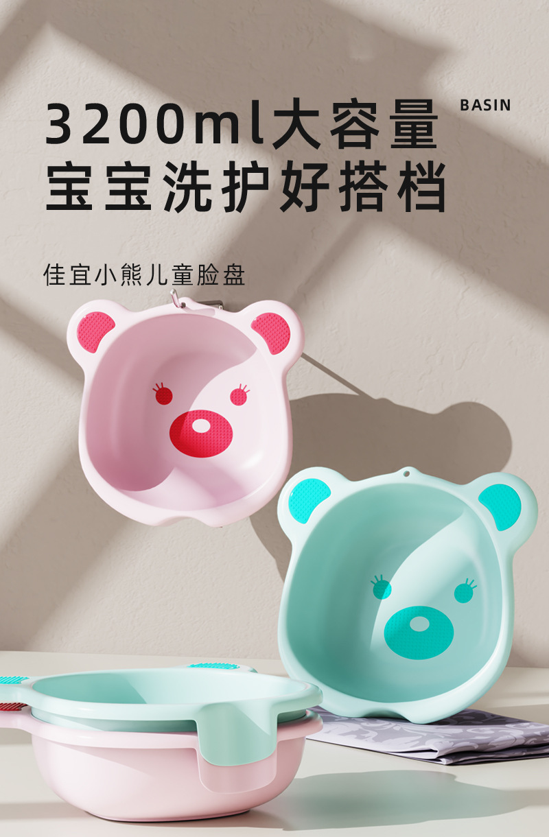 佳宜贝比批发洗菜盘双层果蔬沥水盘蔬菜盆家用款客厅收纳塑料篮子详情3