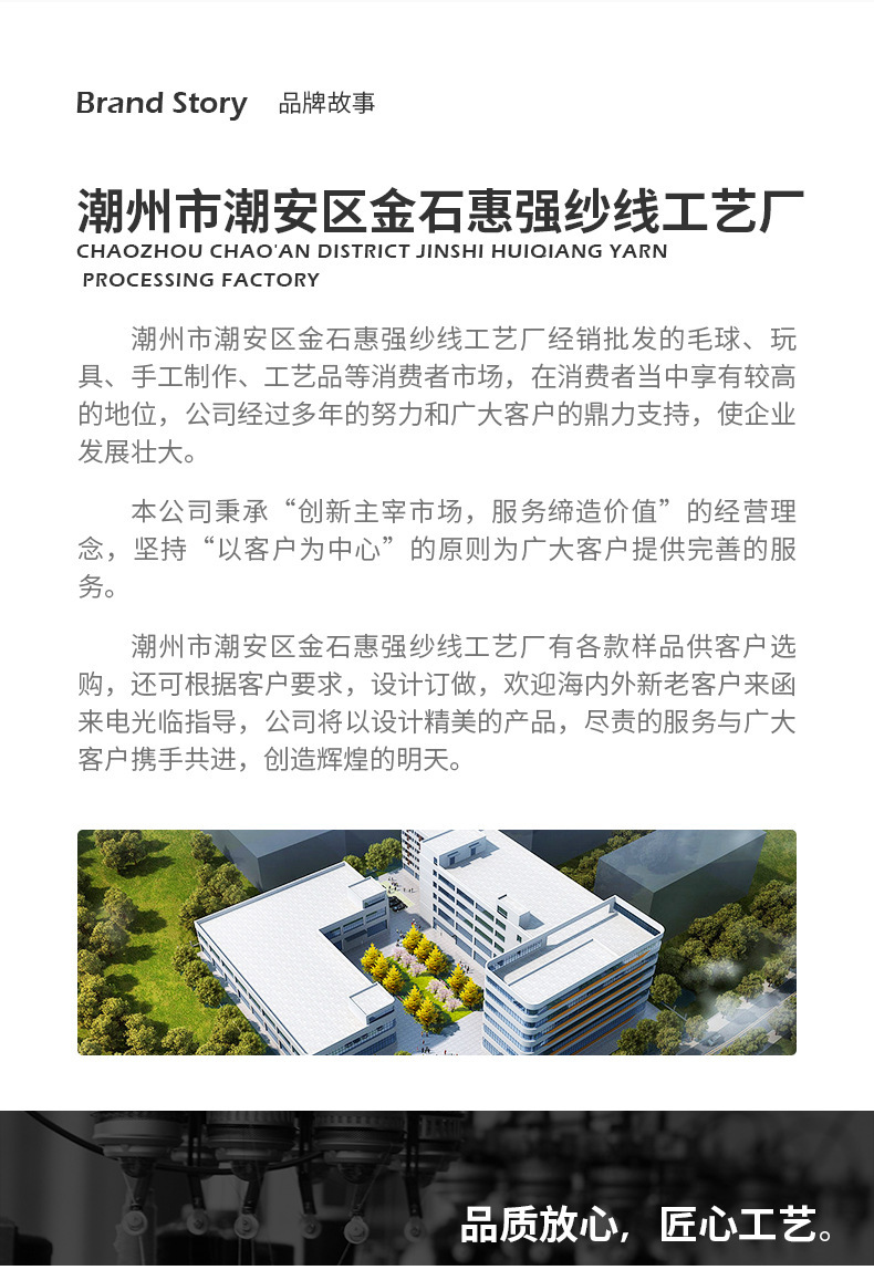 厂家直供手工绒球 大小混装 多种颜色diy手工毛球 大量现货详情2