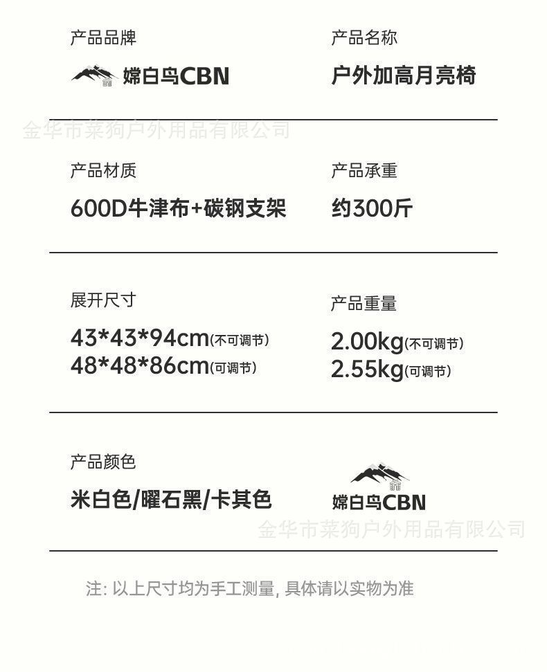 加粗折叠月亮露营躺椅便携式椅可调节靠背凳子钓鱼写生户外折叠椅详情21