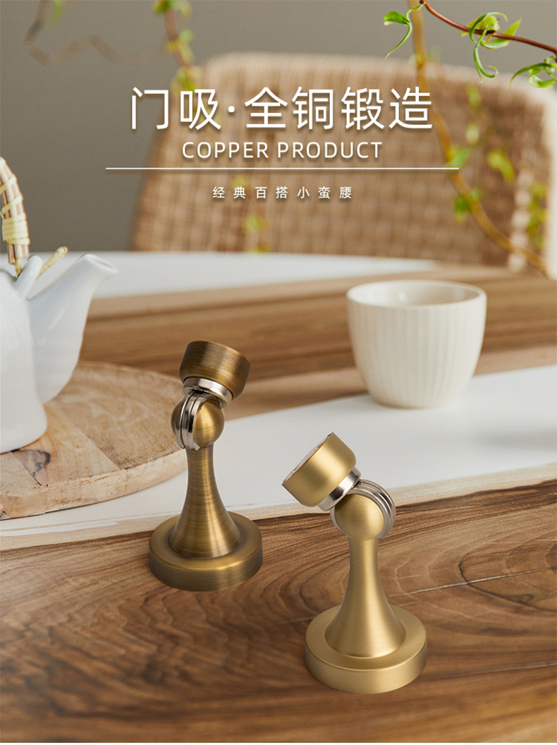 Factory wholesale all-copper door suction, perforated door, brushed copper wood door, brass strong magnetic bathroom door, anti-collision floor suction pic 2