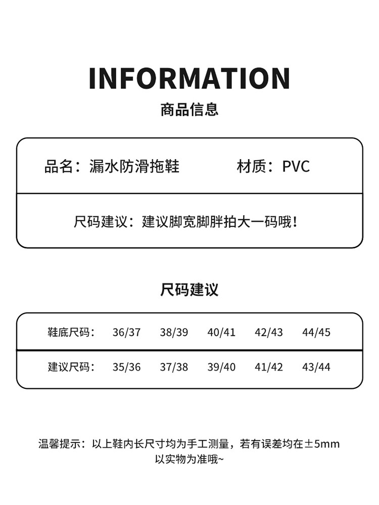 pvc浴室防滑拖鞋男士夏季洗澡漏水镂空速干卫生间专用冲凉拖鞋女详情9
