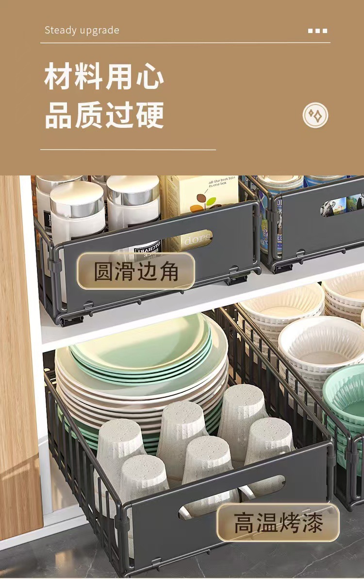 厨房置物架橱柜内抽拉式拉篮下水槽单层收纳盒滑轨抽屉分层调料架 pic 3