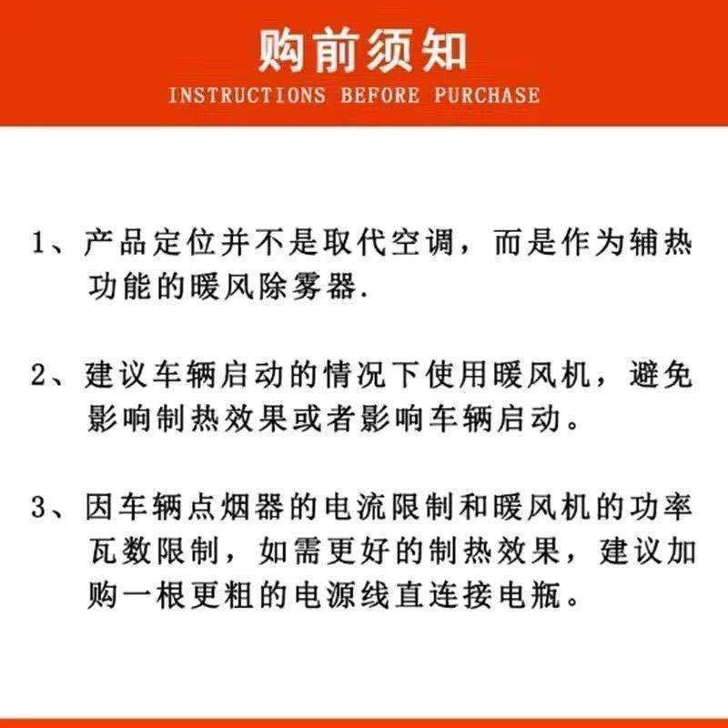 车载暖风机12V两用代发跨境专供汽车加热除霜或者24V玻璃除雾冷暖详情2