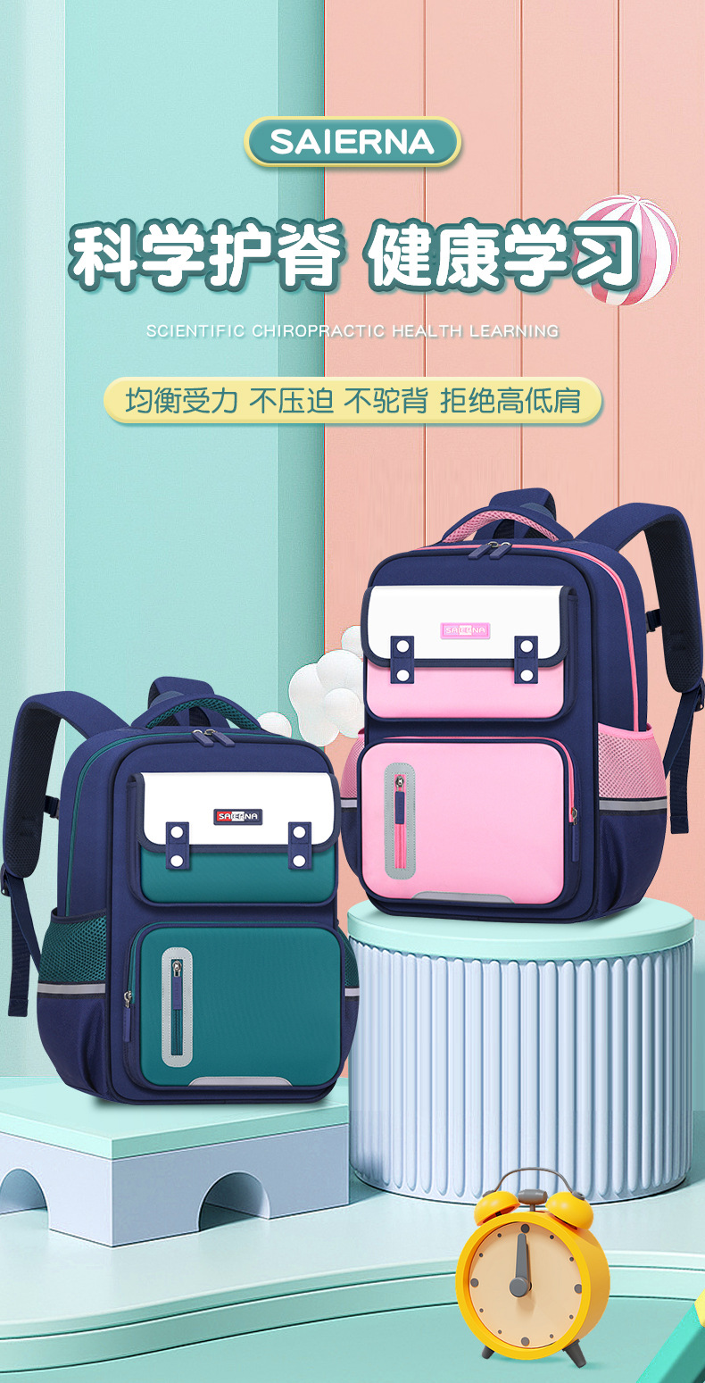 批发2023小学生书包男儿童书包女1-3-6年级书包印制可加字印logo详情4