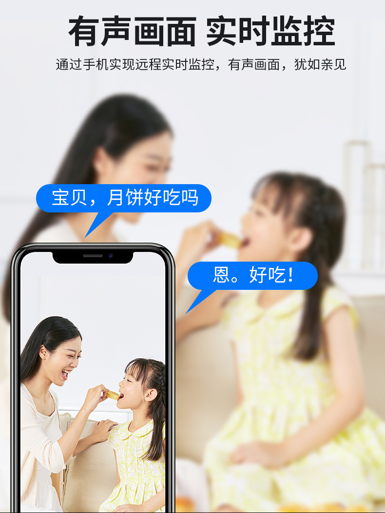 W10跨境电商无线摄像头监控手机WiF远程监控器家用超清网络摄像机详情8