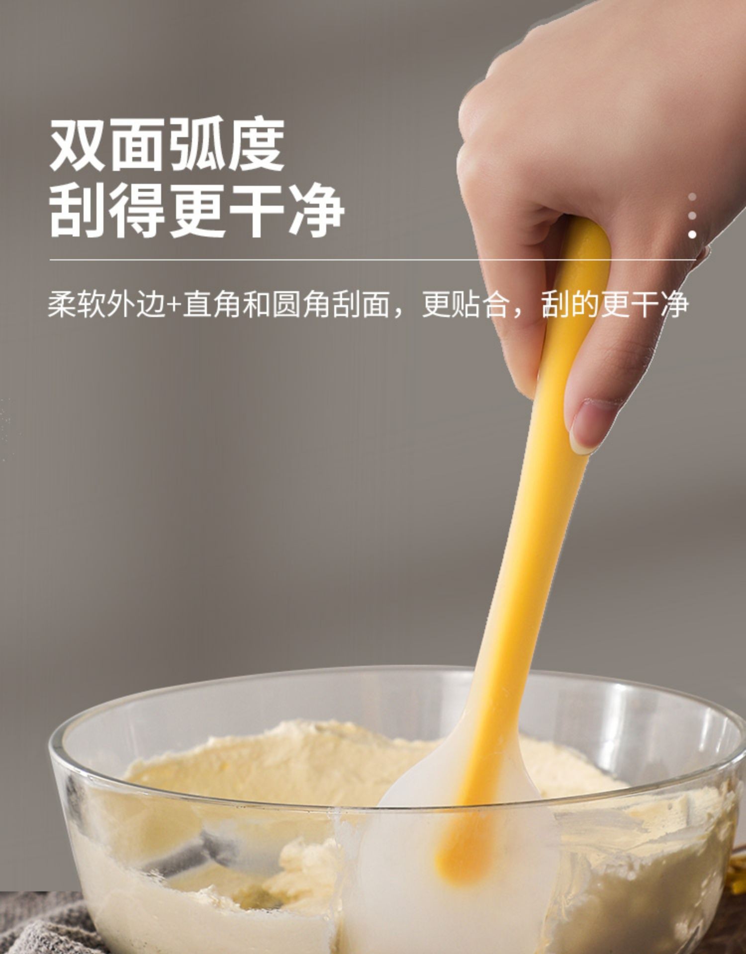 硅胶刮刀一体式奶油抹刀铲子牛轧糖芝士面糊烘焙工具耐高温果酱铲详情12