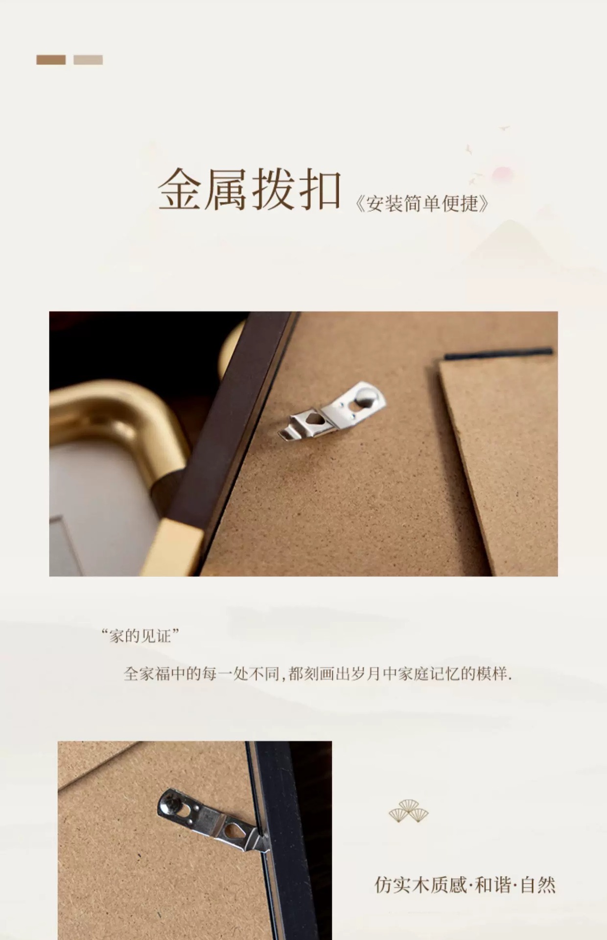 复古中式实木质感仿铜角相框画框圆角相框摆台批发新中式高级感详情10