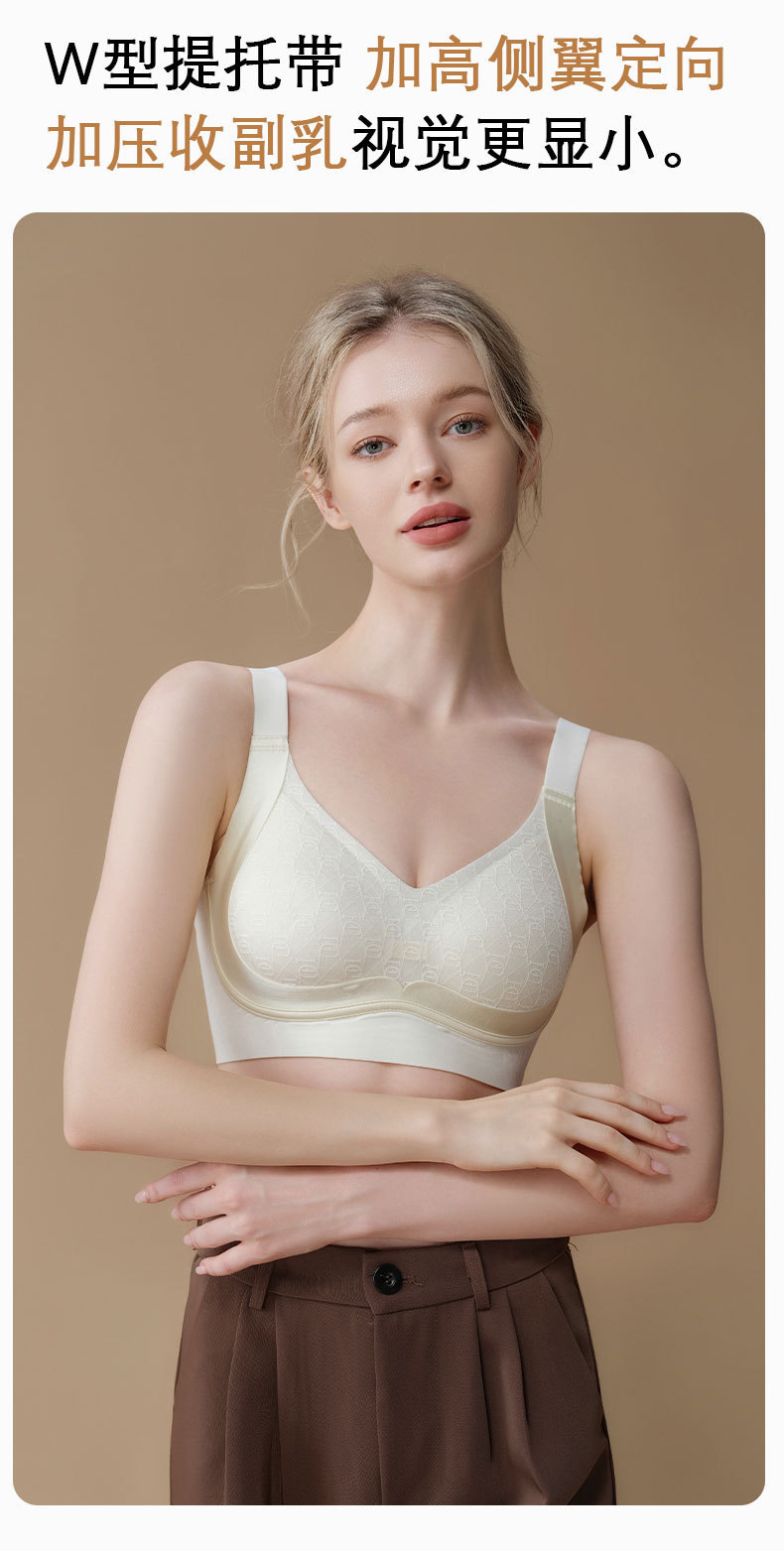 新款粉底液无痕提拉聚拢蕾丝内衣女大胸显小裸感舒适固定文胸罩详情8