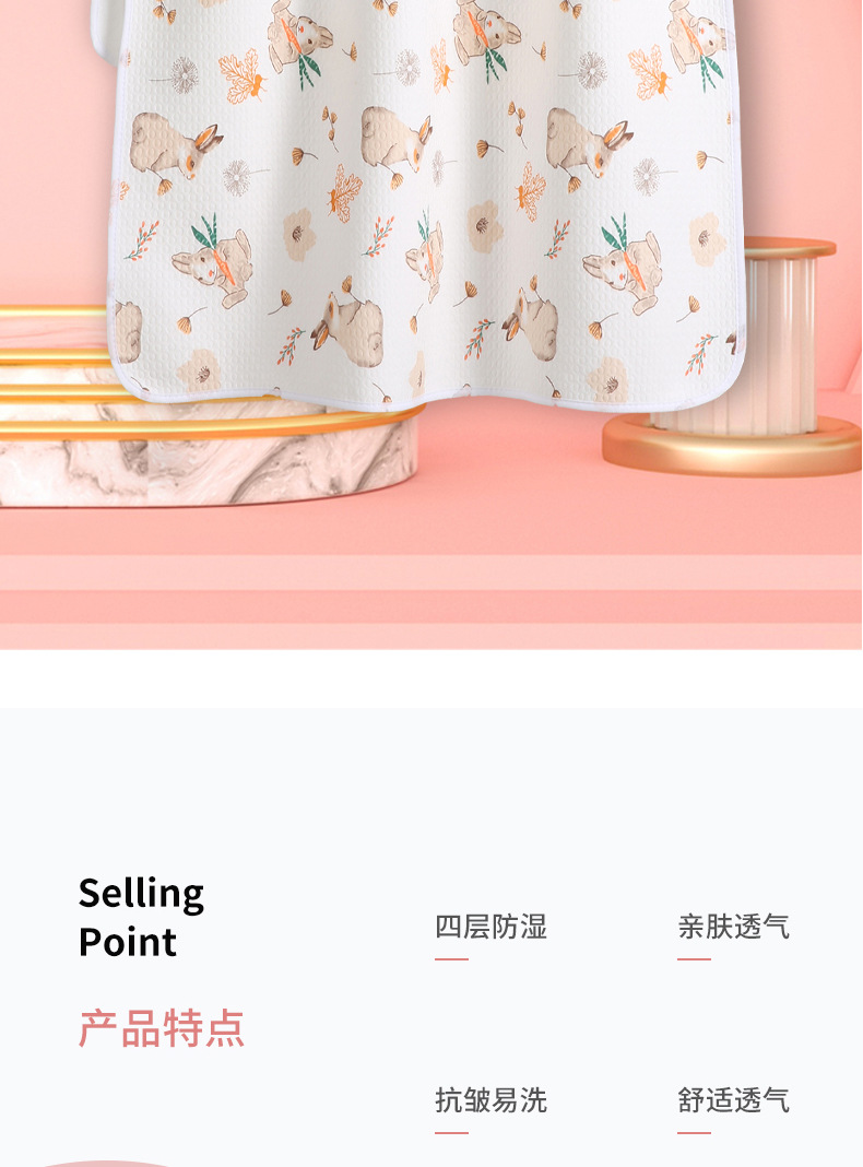 批发婴儿纯棉A类隔尿垫儿童护理垫姨妈月经生理期学生宿舍防水床详情2