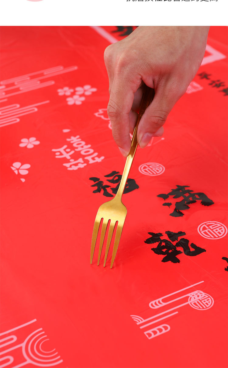 儿童节一次性桌布幼儿园学校派对六一节装饰场景布置台布长方形详情6