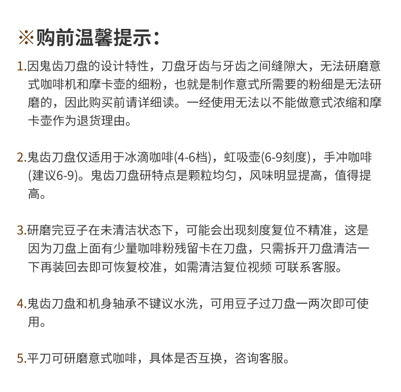 跨境手摇磨豆机外调节咖啡豆研磨机不锈钢手磨七星鬼齿手冲咖啡机详情31