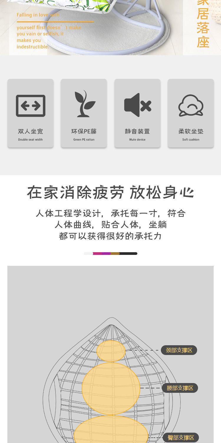 户外阳台吊椅吊篮室内秋千家用成人吊床客厅摇篮椅懒人摇摇椅详情3