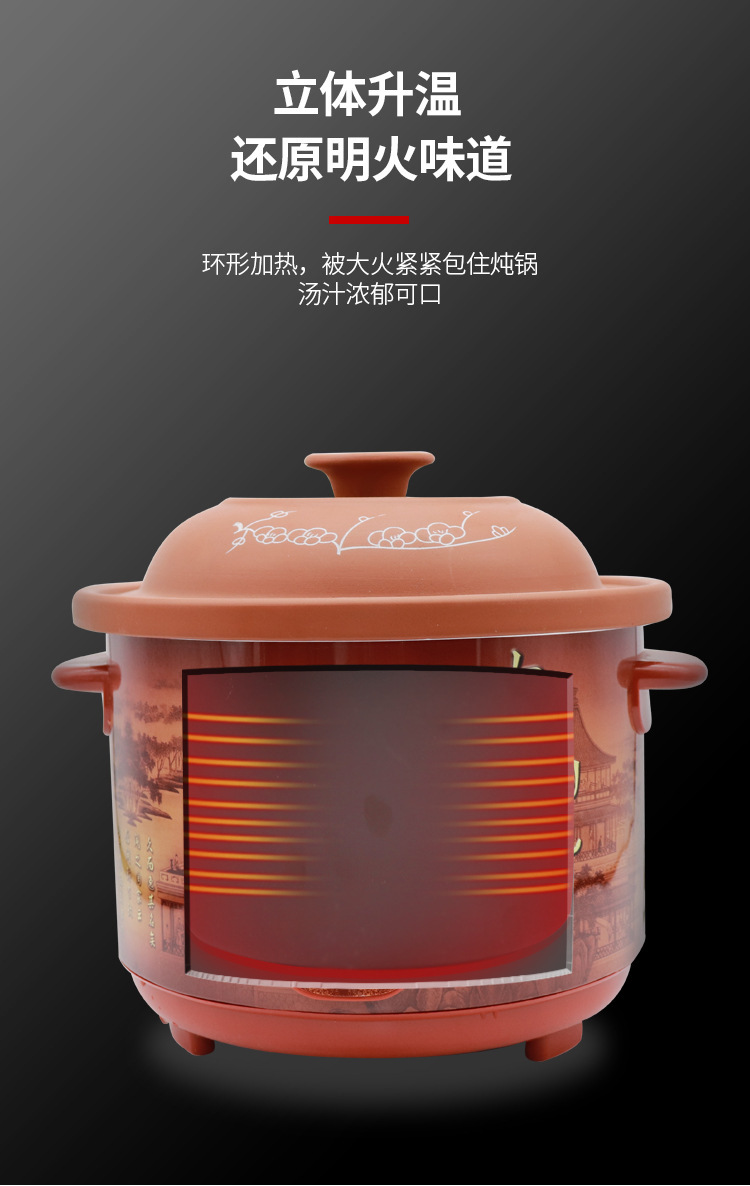 方圆紫砂电炖锅陶瓷电炖盅3.5L多功能养生煲炖汤锅批发详情5