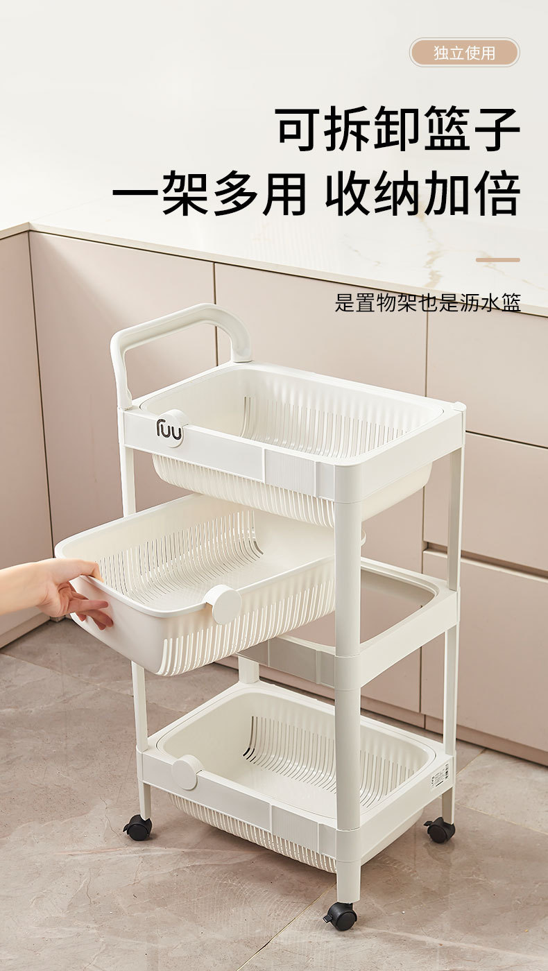 家居桌面零食塑料多层收纳架落地置物架子小推车展示分层整理架一体详情14