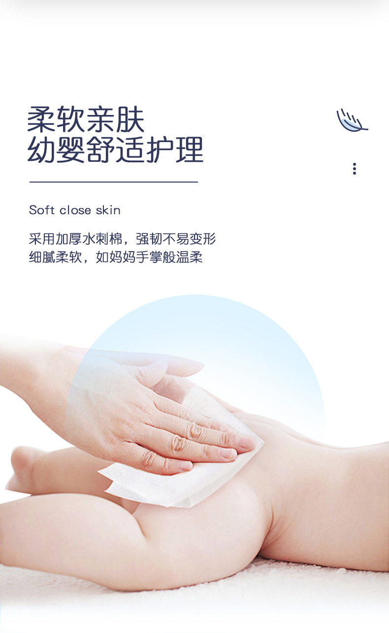 跨境外贸婴儿湿巾大包母婴洗脸湿纸巾清洁儿童手口湿巾纸OEM定制详情15