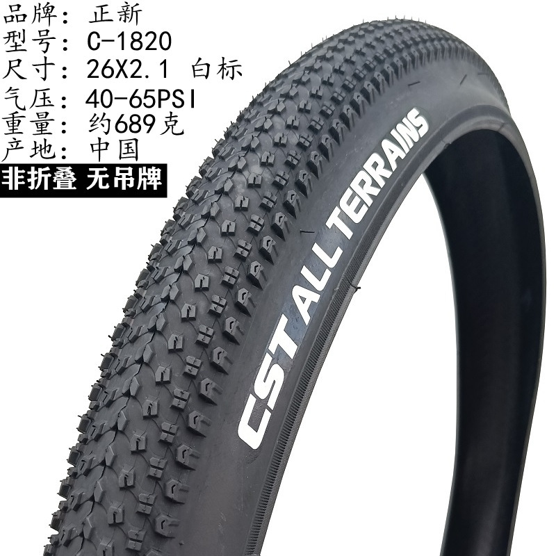 CST Zhengxin bicycle tire C1820 mountain bike outer tire 26 27.5 29*1.95 Bicycle tire Cycling accessories pic 3