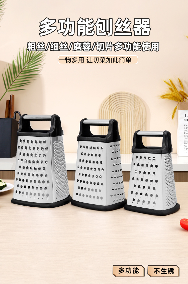 不锈钢四面刨弧面刨四面弧面刨多功能削皮器姜葱奶酪磨酸器详情1