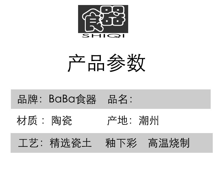 欧式盘子平盘西餐盘家用日式陶瓷圆形创意沙拉盘高级感北欧风摆盘详情4