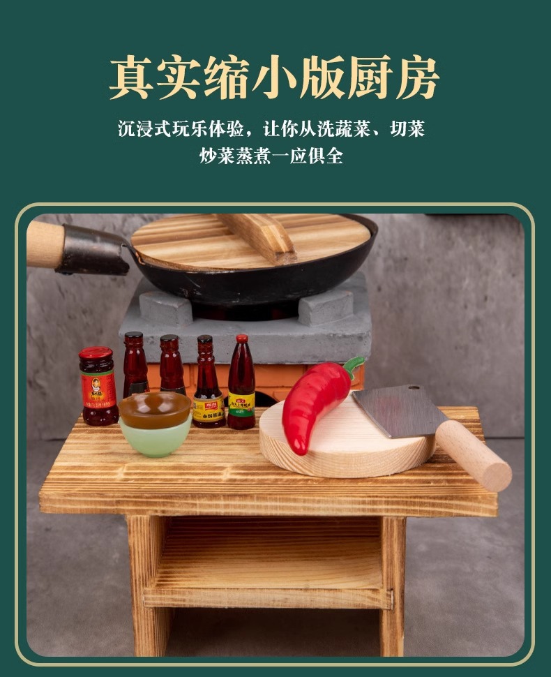 迷你小厨房真煮套食品级全套做饭厨具可真煮儿童仿真过家家玩具详情10