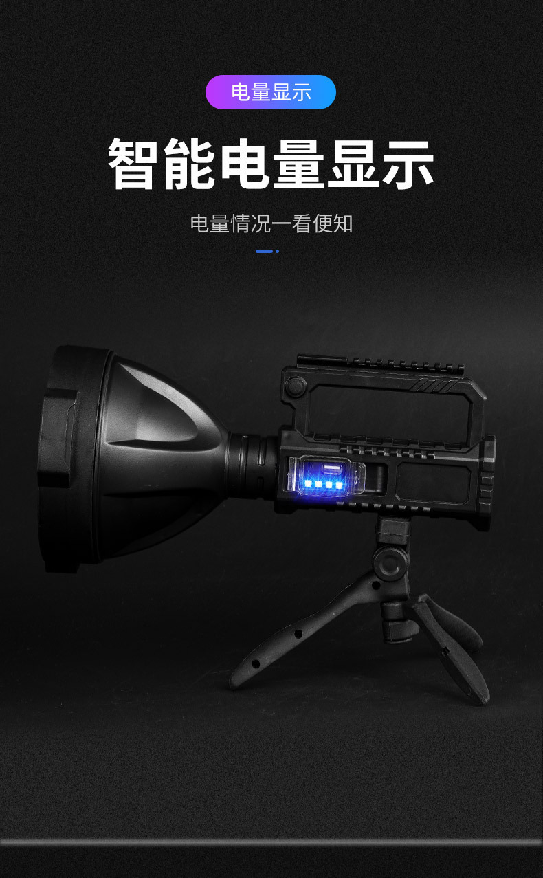 跨境新款XHP50手提探照灯USB充电户外远射带输出多功能应急手提灯详情10
