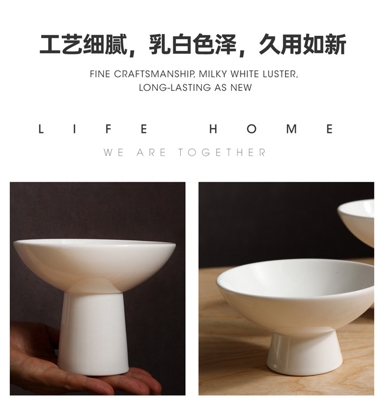 陶瓷水果盘宫廷装菜碗高级高脚碗餐厅茶点盘创意简约冰淇淋杯详情8