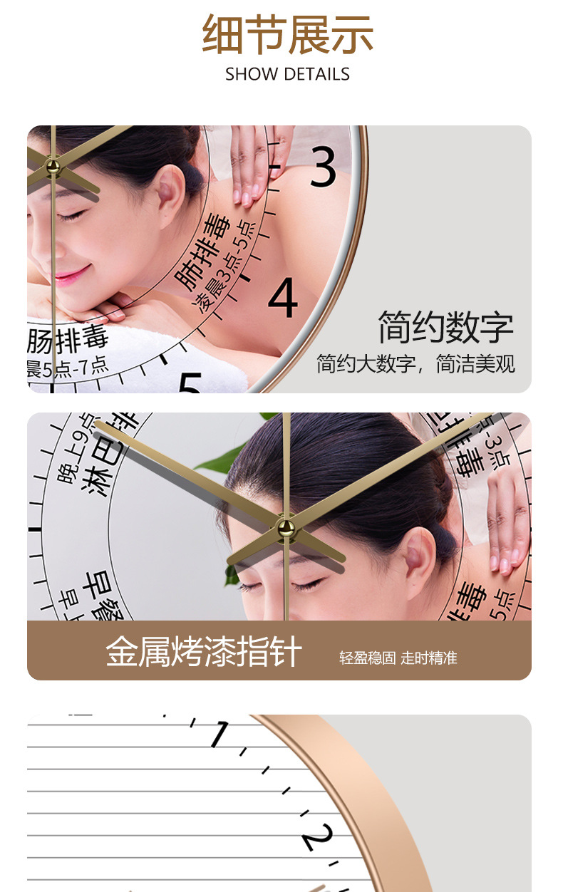 美容院时钟电波挂钟静音现代挂墙装饰钟表纤瘦美轻奢个性免打孔详情10