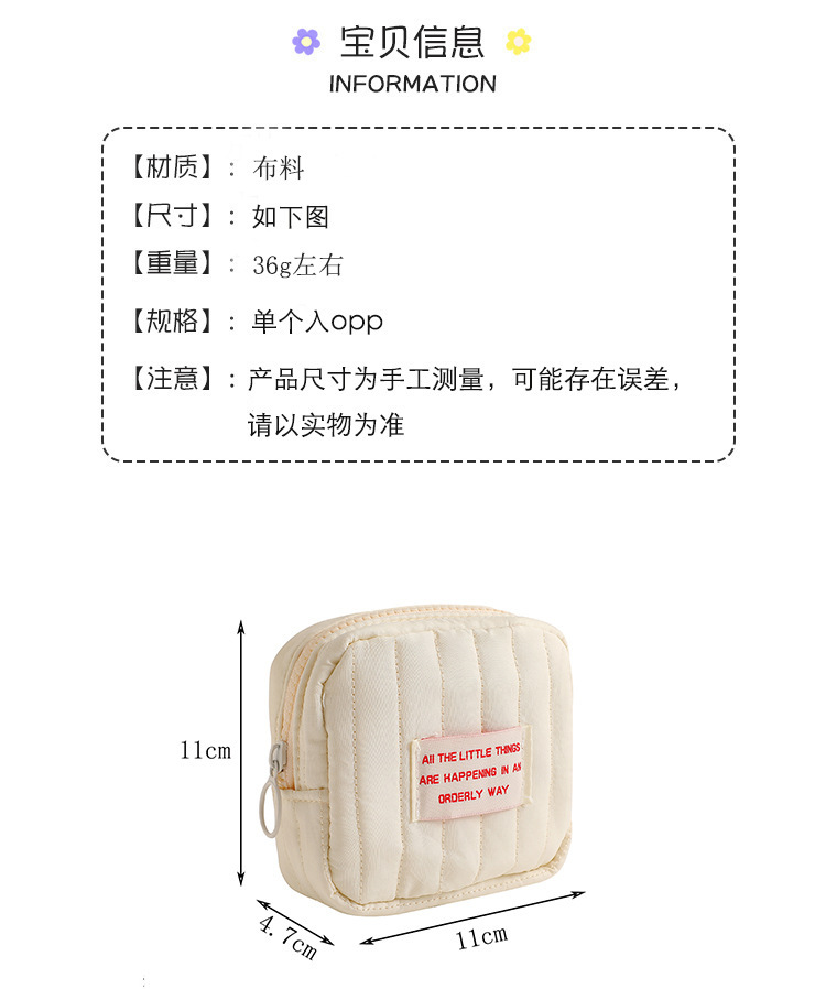 Simple and niche quilted bag for women, portable with high appearance standards, lipstick and cosmetics storage bag, student niche loose change headphones pic 1