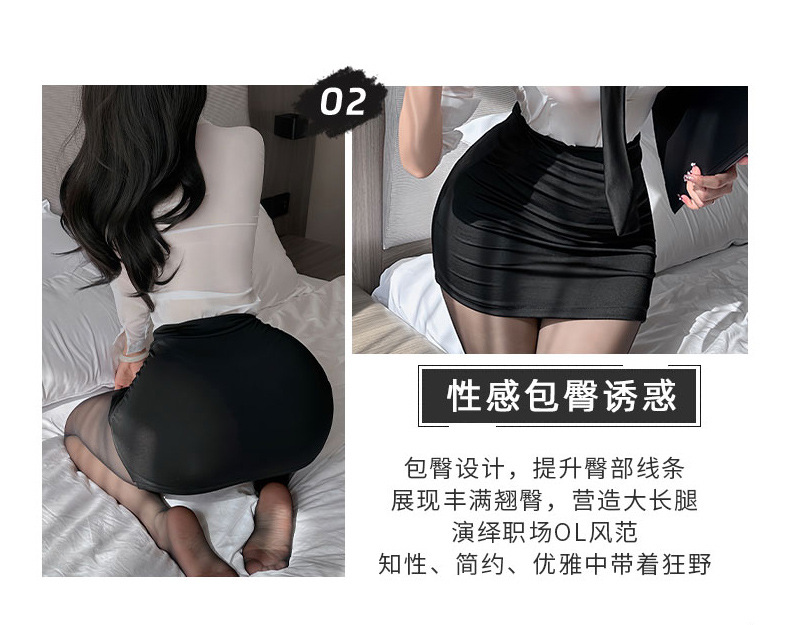 Good News Erotic Lingerie, female secretary, OL, white-collar, tight, hip-hugging, short skirt, professional dress, luring flight attendants, pure desire for clothing pic 4